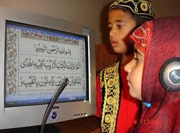 Learning Quran Online