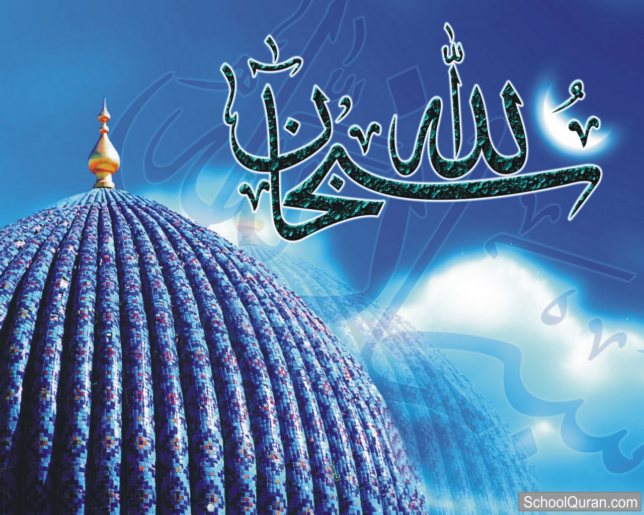 Islamic Images Free Download