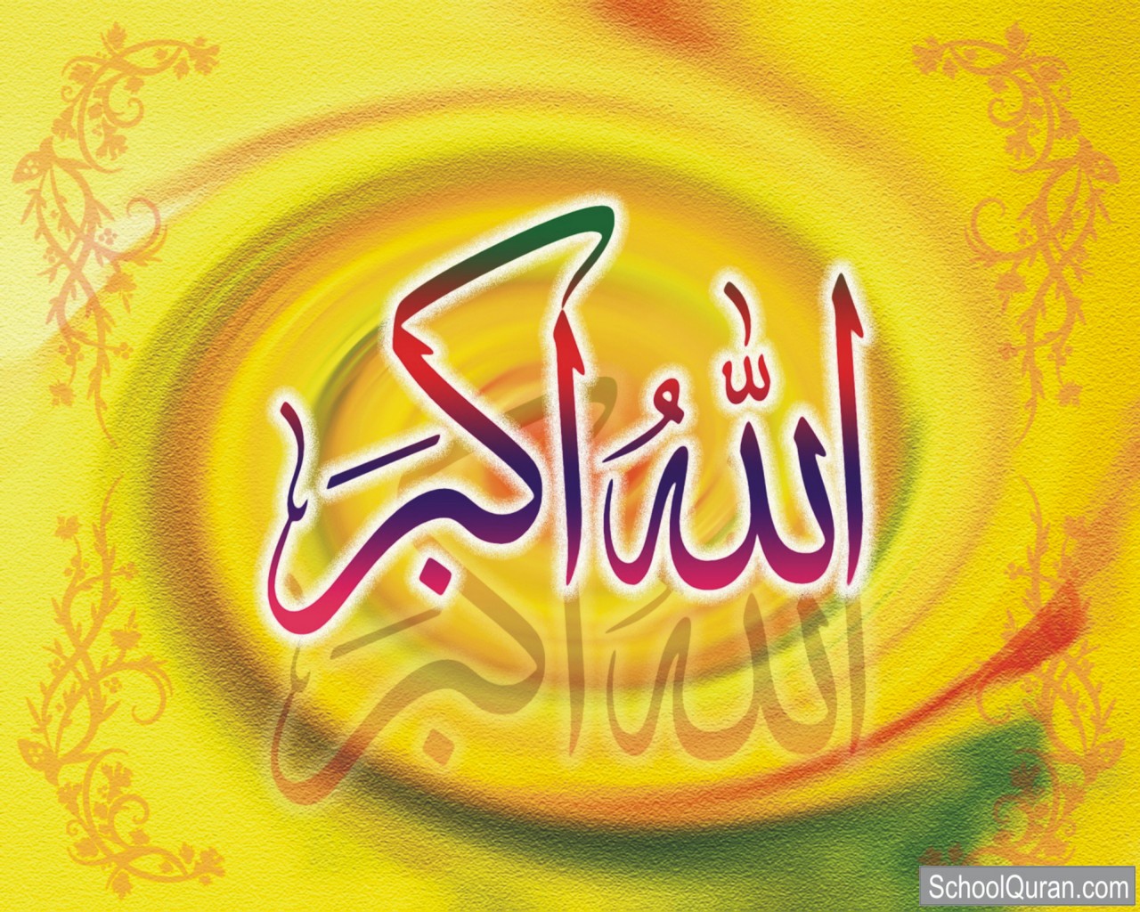 Islamic Wallpapers HD | Islam Wallpaper | Islamic Wallpaper Free Download