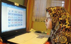 Quran Classes Online