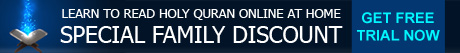 Attend 3 Days Free Quran Classes Attend 3 Days Free Quran Classes